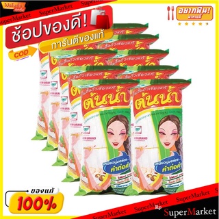 🚚พร้อมส่ง!! 💨 วุ้นเส้นถั่วเขียว ตราต้นน้ำ แพ็คละ10ซอง (สินค้ามีคุณภาพ) VERMICELLI ข้าว, เส้นก๋วยเตี๋ยว, เส้นพาสต้า อาหาร