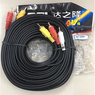 สาย เข้า 3 ออก 3 สายRCA สายAV แบบ 20เมตร สายญญาณภาพและเสียง RCA AV Audio CABLE 3.5mm