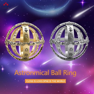 ❤ แหวนคู่ แหวนดาราศาสตร์ Astronomical Sphere Ball