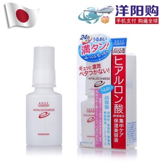 Kose Japan Hyalocharge Concentrated Hyaluronic Acid HA Moisturizing Essence