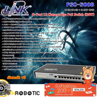 PoE Switch 8 GE (PoE) + 2 SFP (GE) (80W) รุ่น PSG-5008 LINK 8-Port L2 Manage Giga