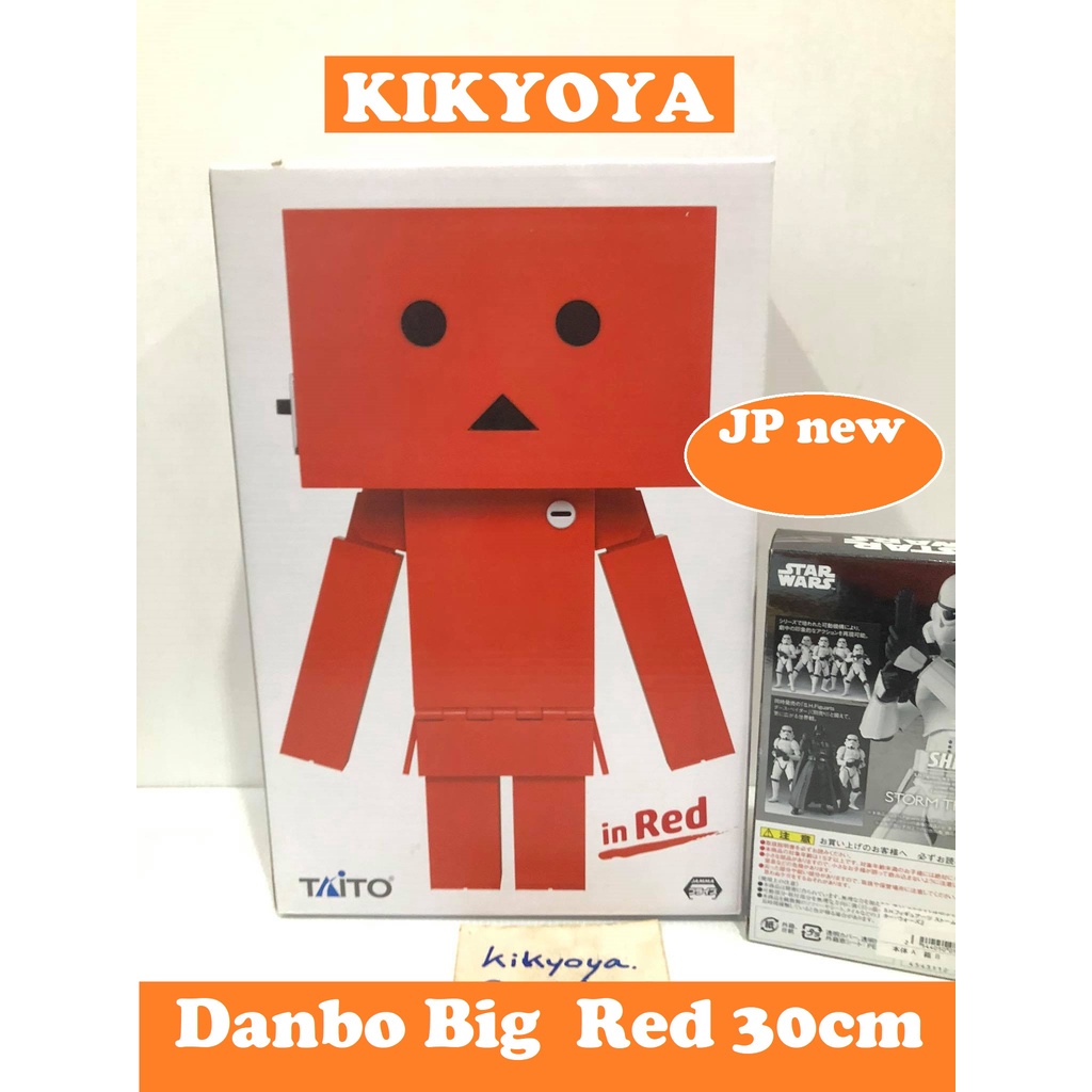 TAITO Danboard Big Action Figure vol.2 Red Danbo LOT japan NEW