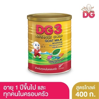 นมผงดีจี DG Gold 3 ขนาด 400 กรัม