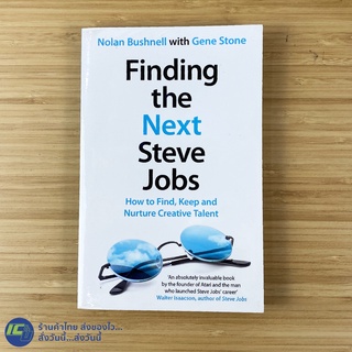 (ENGLISH) Finding the Next Steve Jobs หนังสือ (สภาพใหม่99%) เขียนโดย Nolan Bushneell ฉบับภาษาอังกฤษ -Howto