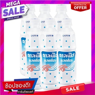 คาลพิส แลคโตะ เครื่องดื่มผสมนมเปรี้ยว รสออริจินัล 300 มล. แพ็ค 6 ขวด Calpis Lacto Original 300 ml x 6