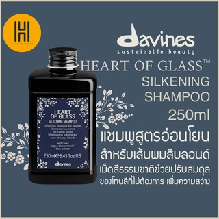 DAVINES® Silkening Shampoo 250ml