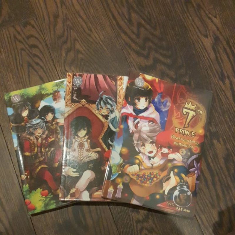 7th Prince เรื่องเล่าของเจ้าชายหมายเลขเจ็ด เซท3เล่มจบ มีปก