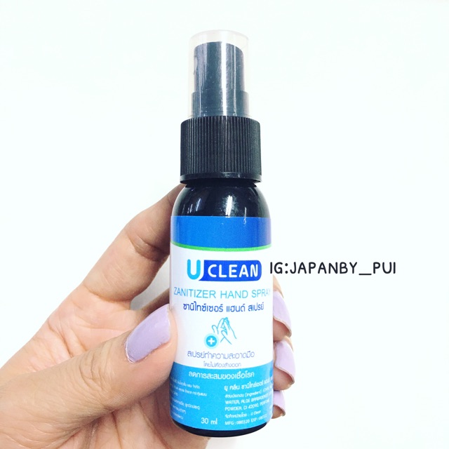 U CLEAN ZANITIZER GAND SPRAY สเปรย์แอลกอฮอล์ 70% (พร้อมส่ง)