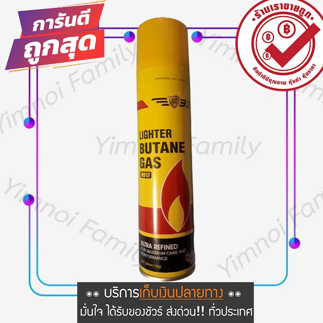 แก๊ส แก๊สกระป๋อง Lighter Butane Refill กระป๋อง เติมไฟแช็ค เตาแก๊ส 300ml N917