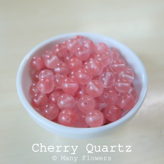 หินนำโชค เชอร์รี่ควอตซ์(Cherry Quartz) ขนาด 8mm 5-10 เม็ด