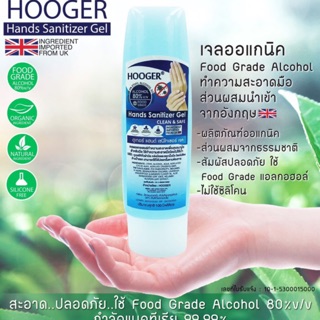 เจลล้างมือ ใช้ทำความสะอาดมือ โดยไม่ต้องล้างออก 100 ml พร้อมส่ง!