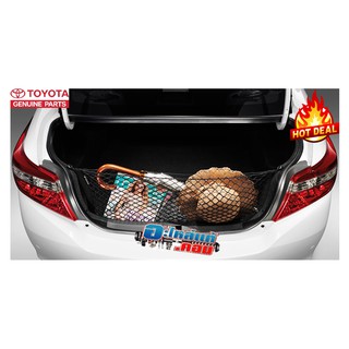 (ของแท้) ตาข่ายเก็บของท้ายรถ Cargo Net โตโยต้า TOYOTA ยาริส เอทีฟ Yaris ATIV / วีออส Vios ปี 2018-2019เบิกศูนย์