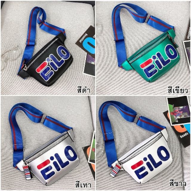 กระเป๋า​คาดอก​ EiLo​ ​คาดอกได้ คาดเอวได้​