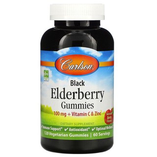 🇺🇸Pre Order🌏 Carlson Labs, Black Elderberry Gummies + Vitamin C &amp; Zinc, Natural Berry, 100 mg, 120 Vegetarian Gummies🇺🇸