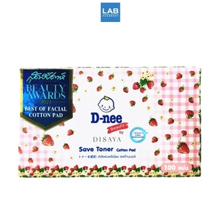 [ ซื้อ 1 แถม 1*] D-nee Beauty Cotton Pad Save Toner 100 Sheets - ดีนี่ สำลีแผ่นเช็ดหน้าจากฝ้ายบริสุทธิ์ 100% ให้สัมผัสนุ่ม 1 กล่อง บรรจุ 100 แผ่น