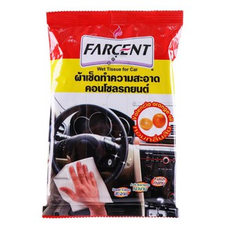 ผ้าเช็ดคอนโซลรถภายใน FARCENT JC-0411