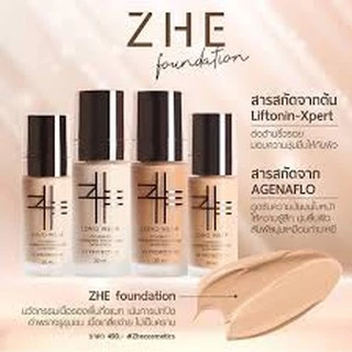 รองพื้นชี ZHE Liquid Foundation ชี รองพื้นเนื้อซาติน ขนาด 30 ml.