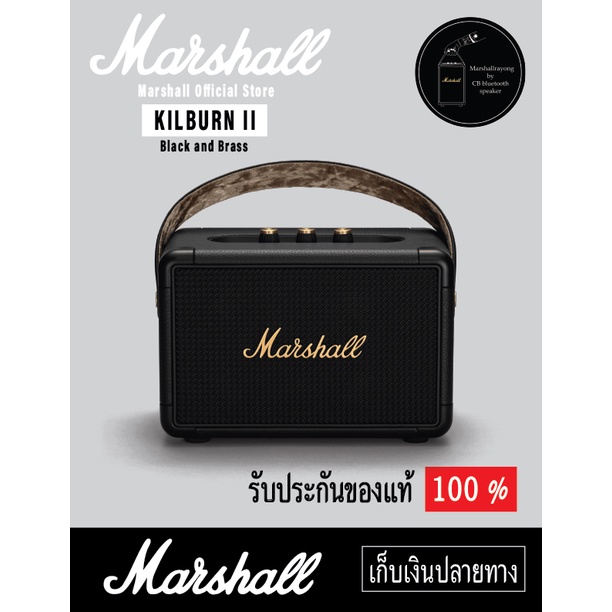 marshall kilburn ii portable speaker black&amp;brass us