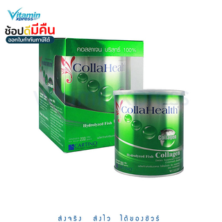 Exp.12/24 Collahealth Fish 200g คอลลาเจนแบบผง 1 กระป๋อง collagen colla health