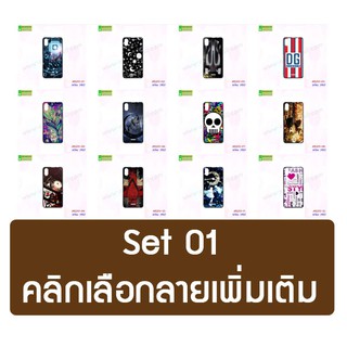 wiko y60 เคสพิมพ์ลายการ์ตูน set01 พร้อมส่งในไทย