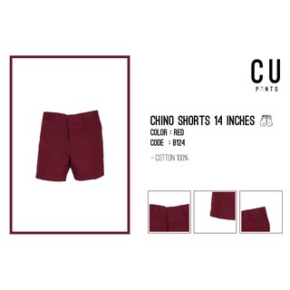 กางเกงขาสั้นผ้า Chino : Red 14 inches : CU PANTS