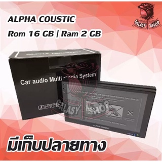 ALPHA COUSTIC เครื่องเล่นแอนดรอย์ 8.1 Go (ไม่เล่นแผ่น) รองรับ MirrorLink