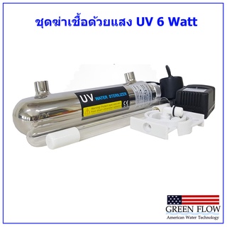 ชุดหลอด UV 6 W พร้อมข้อต่อ