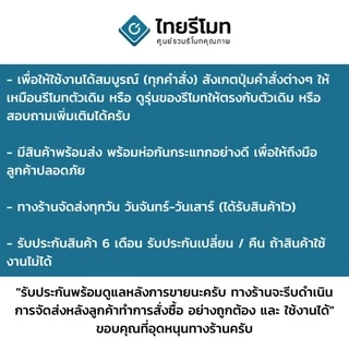 รีโมทแอร์ แอลจี LG รุ่น ฝาพับ (รีโมทแบบนี้ ใช้ได้ทุกรุ่น) มีพร้อมส่ง เก็บเงินปลายทางได้ พร้อมรับประกันสินค้าครับ