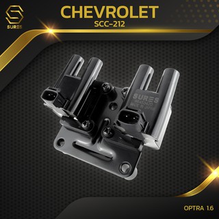 คอยล์จุดระเบิด CHEVROLET OPTRA 1.6 03-13 ครบชุดสี่สูบ ตรงรุ่น - SCC-212 - SURES MADE IN JAPAN - คอยล์หัวเทียน คอยล์ไฟ คอยล์จานจ่าย เชฟโรเล็ต ออฟต้า 96453420