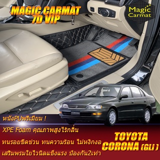 Toyota Corona GLi ท้ายโด่ง Sedan 1992-1994 Set B (เฉพาะห้องโดยสาร 2แถว) พรมรถยนต์ Corona GLi  พรม7D VIP Magic Carmat