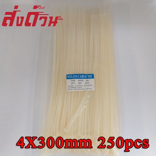 สายรัดเคเบิ้ลไทร์ Cable tie 4X300mm 250PCS