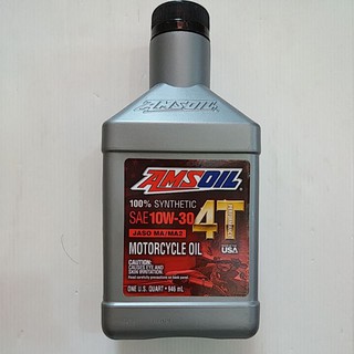 น้ำมันเครื่อง (Amsoil) 4T 10W-30 100%  946ml. 1L(097012414017)