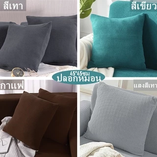 🔥ส่งไวจากไทย🔥กันน้ำผ้าแบบ ยืดหยุ่น คลุมโซฟา 1/2/3/4 ที่นั่ง ผ้าคลุมโซฟาตัวแอล