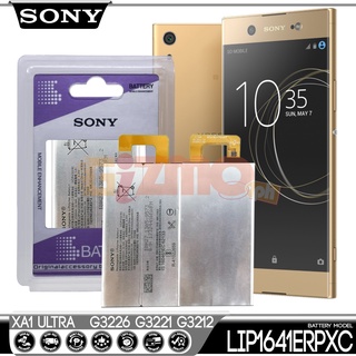 SONY XPERIA XA1 ULTRA / XA1U รุ่น LIP1641ERPC แบตเตอรี่