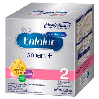 🔥HOT🔥 เอนฟาแล็ค 2 สมาร์ทพลัส 1650กรัม Enfalac 2 Smart+ 1650g