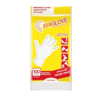 SUN GLOVE ทานตะวัน ถุงมืออเนกประสงค์ 100 ชิ้น