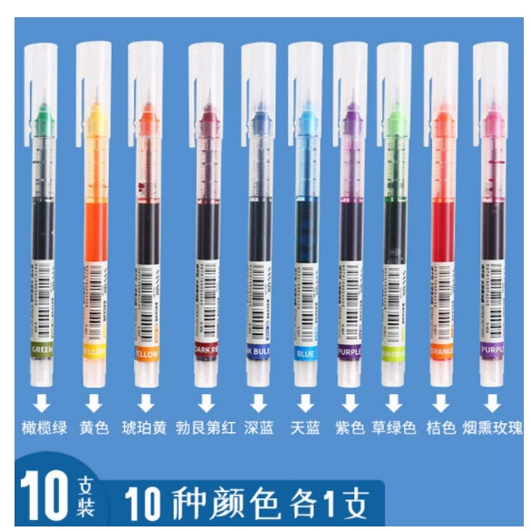 🔥 ลูกค้าใหม่ 1.-【บูติก】ปากกาลูกกลิ้งของเหลวแบบตรง Baixue สีเจล ปากกา 0.5 มม. ปากกาแบบน้ำสำหรับนักเรียนที่จดบันทึก