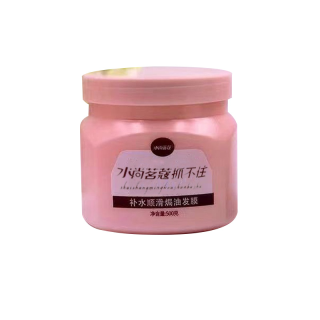 YIWUSHOP ปลีก/ส่ง ครีมหมักผม เคราติน บำรุงผมแบบกระปุก 500G.สูตรบำรุงผมเข้มข้น ช่วยฟื้นฟูผมแห้งเสียกลิ่นหอม 10254