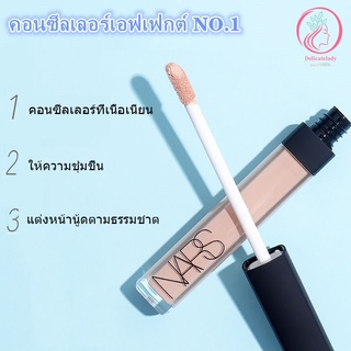 พร้อมส่ง🥰ของแท้100%NARS Radiant Creamy Concealer 6ml nars คอนซีลเลอร์ 6ml（คอนซีลเลอร์เอฟเฟกต์ NO.1）