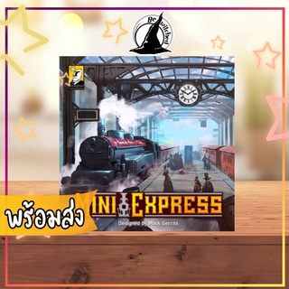 Mini Express Collectors edition Board Game