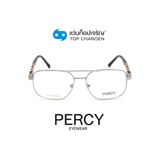 PERCY แว่นสายตาทรงเหลี่ยม B2267-C2 size 54 By ท็อปเจริญ