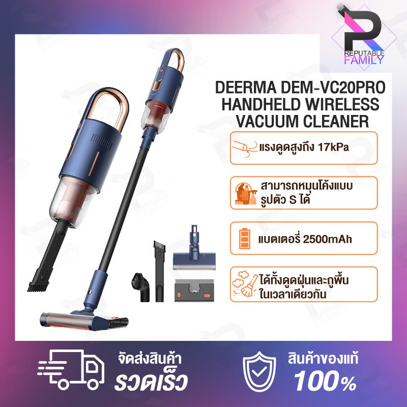 ✿﹉เครื่องดูดฝุ่น Deerma VC20 Plus/VC20 Pro Wireless Vacuum Cleaner เครื่องดูดฝุ่นแบบไร้สายรุ่น VC01/