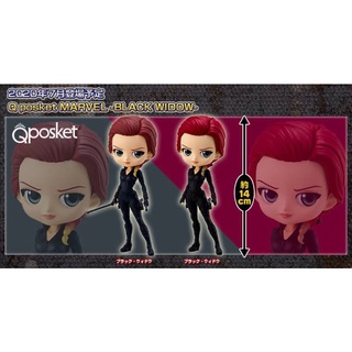 Q posket MARVEL -BLACK WIDOW A (ถือดาบ)