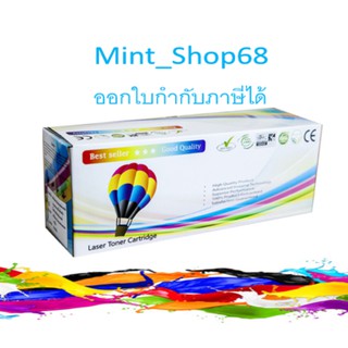 Canon Cartridge 329 สีเหลือง (ตลับเทียบเท่า)