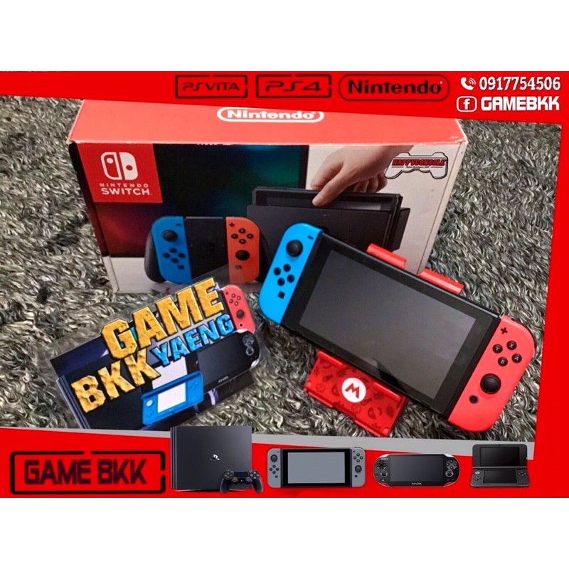 Nintendo Switch Jailbreak ถูกที่สุด พร้อมโปรโมชั่น เม.ย. 2021 BigGo