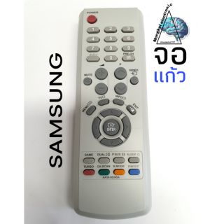 รีโมททีวีซัมซุงจอแก้ว