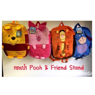 กระเป๋าเป้ Pooh หมีพูห์ &amp; Piglet พิกเล็ต &amp; Eeyore อียอร์ &amp; Tigger ทิกเกอร์ Stand มีหูและแขนขาโผล่ 14นิ้ว พู พูห์ หมีพู