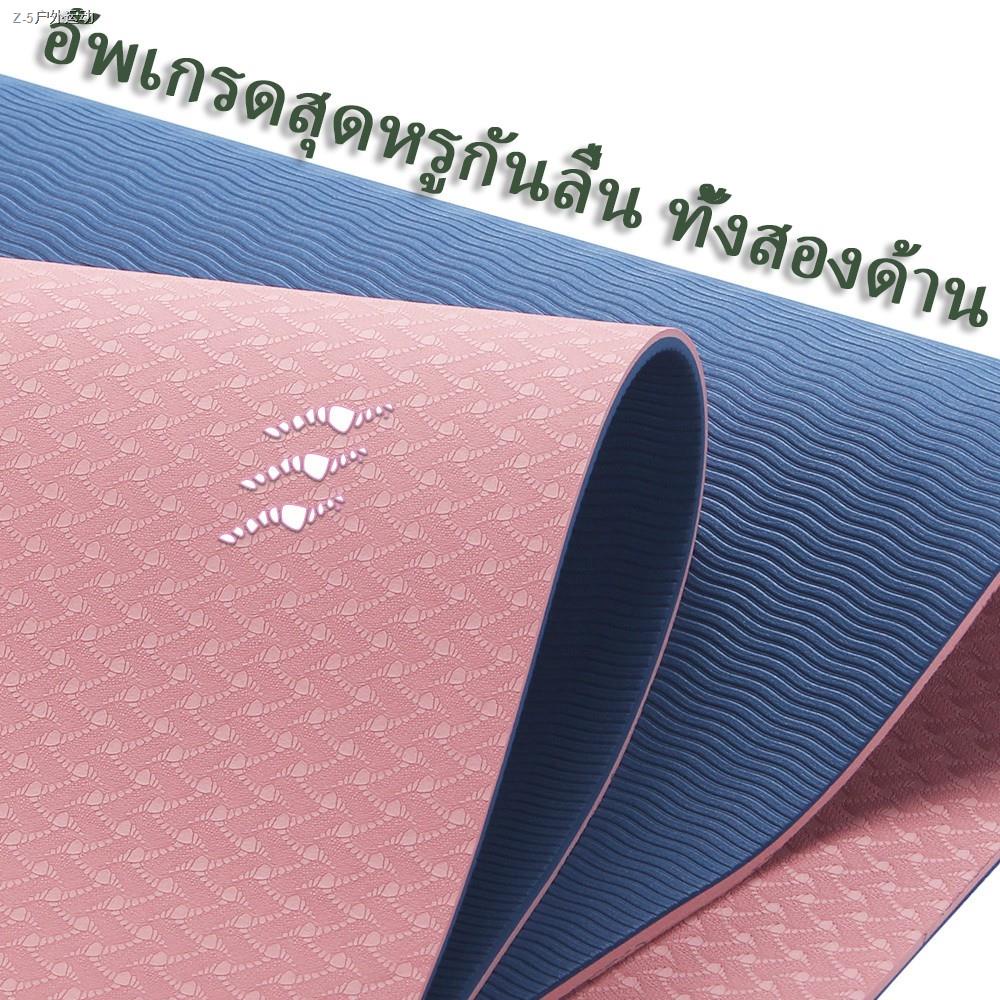☫เสื่อโยคะ yoga mat 6mm TPE ทูโทน กันลื่น ออกกำลังกาย fitness  yoga map แบบมีปุ่มกันลื่น กระชับหุ่นส