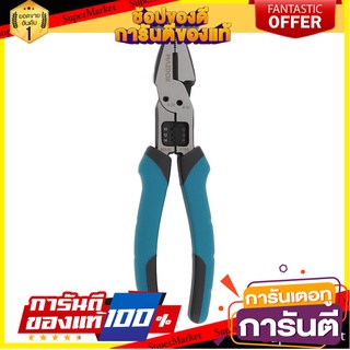 คีมอเนกประสงค์ MAZDOX W031139 8 นิ้ว คีม LINEMANS PLIERS MAZDOX W031139 8"