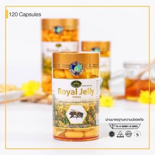 นมผึ้ง royal jelly 1,000 มิลลิกรัม 120 เม็ด อย. ไทย